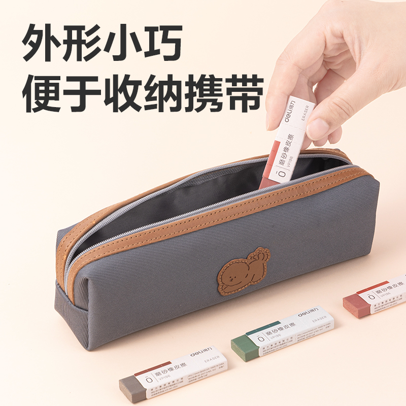 得力VP476五支裝磨砂橡皮擦(全砂)(混)(盒)