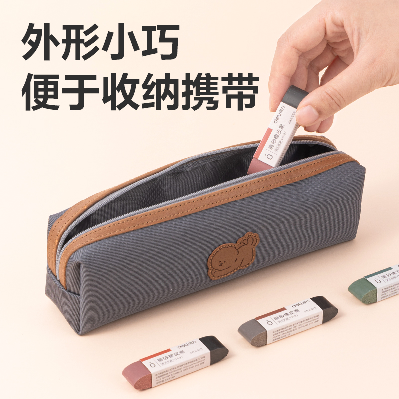 得力VP475五支裝磨砂橡皮擦(半砂)(混)(盒)