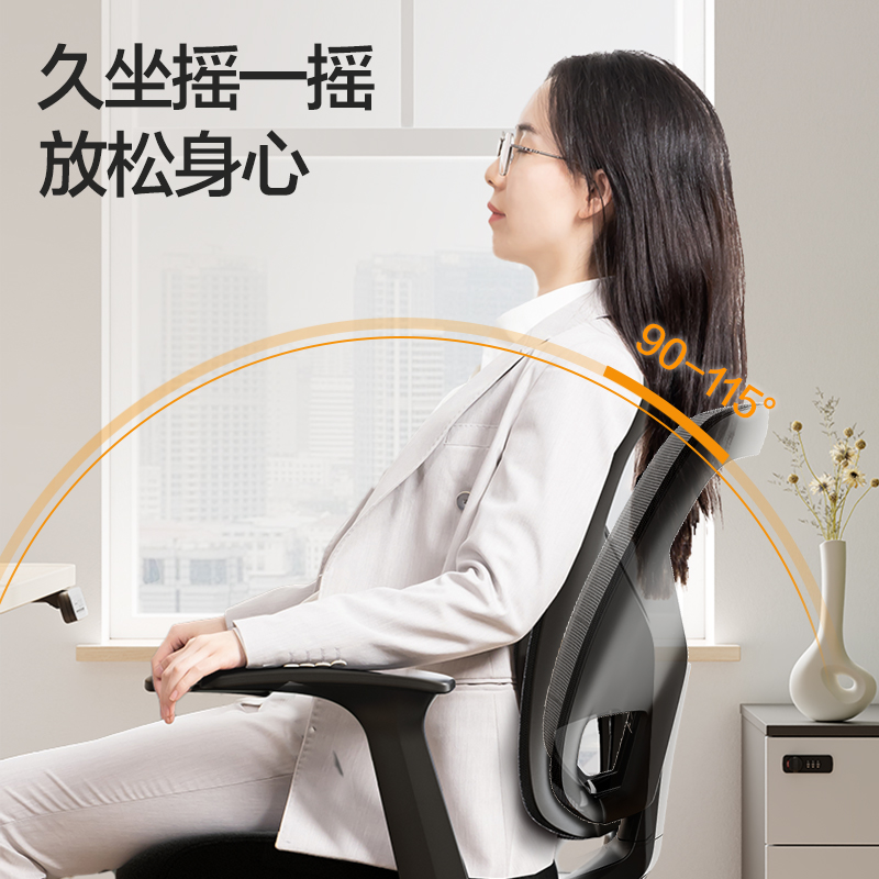得力4900SP職員網(wǎng)椅(灰色)(把)