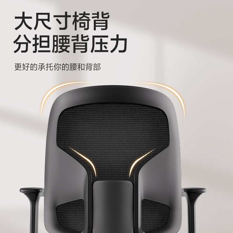 得力4900SP職員網(wǎng)椅(黑色)(把)