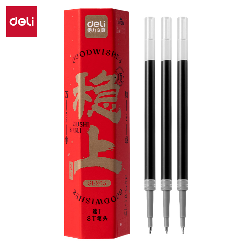 得力SE205速干按動(dòng)筆芯0.5mmST頭(黑)(18支/盒)