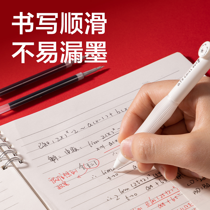 得力SE205速干按動筆芯0.5mmST頭(黑)(18支/盒)