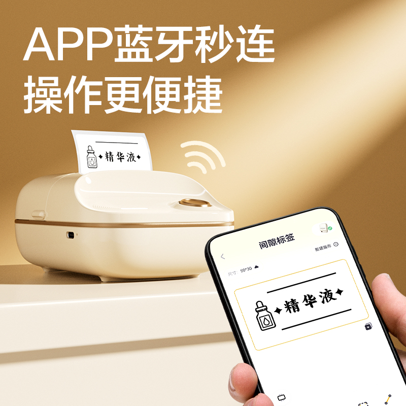 得力Q20個(gè)人標(biāo)簽機(jī)(紫)(臺)