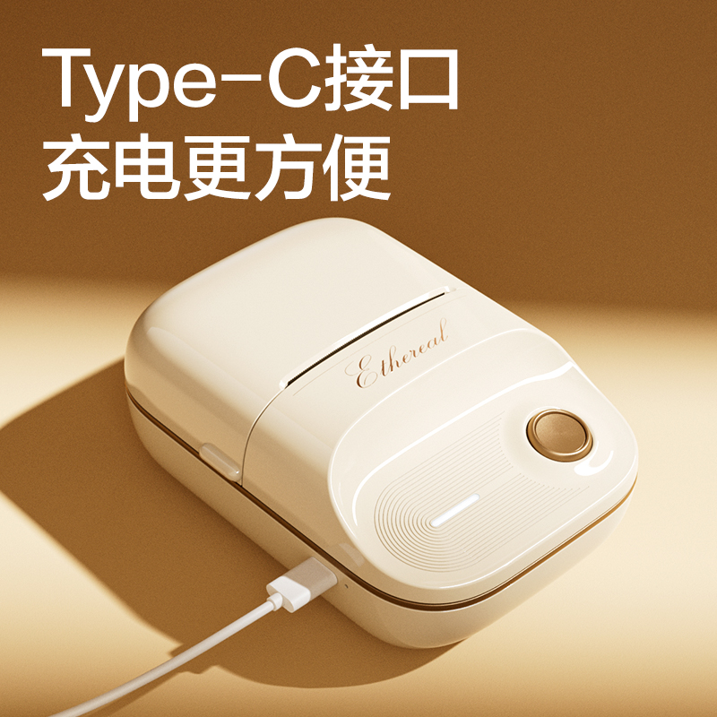 得力Q20個(gè)人標(biāo)簽機(jī)(紫)(臺)