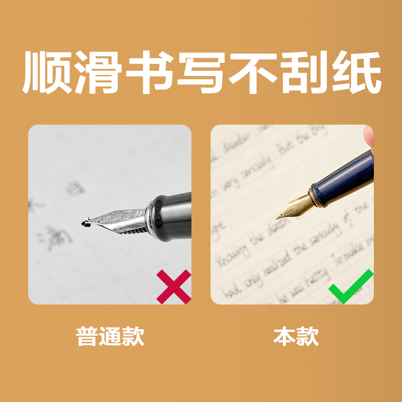 得力BDDB5-01英語定位草稿本 38張（英語定位）(5本/包)