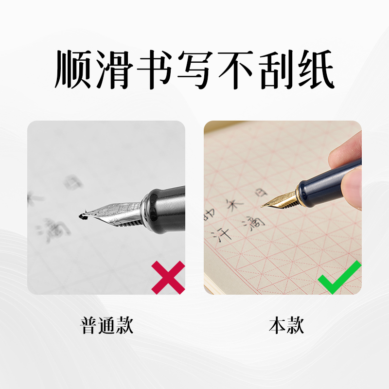 得力BDDB5-02米格草稿本 38張（米格）(5本/包)