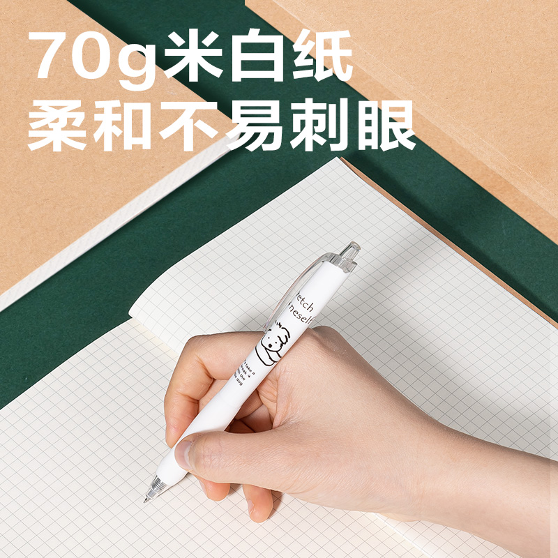 得力JA5128鎖線膠裝本(牛皮色-方格)(1本/包)