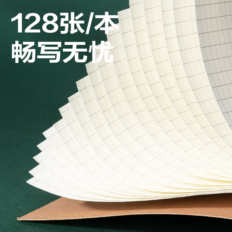 得力JA5128鎖線膠裝本(牛皮色-方格)(1本/包)