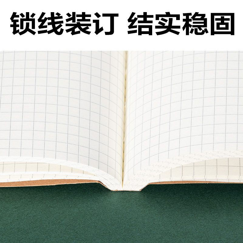 得力JA5128鎖線膠裝本(牛皮色-方格)(1本/包)