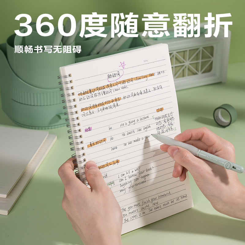 得力BDLA5-01PP螺旋本-A5 80張(橫線)(本)