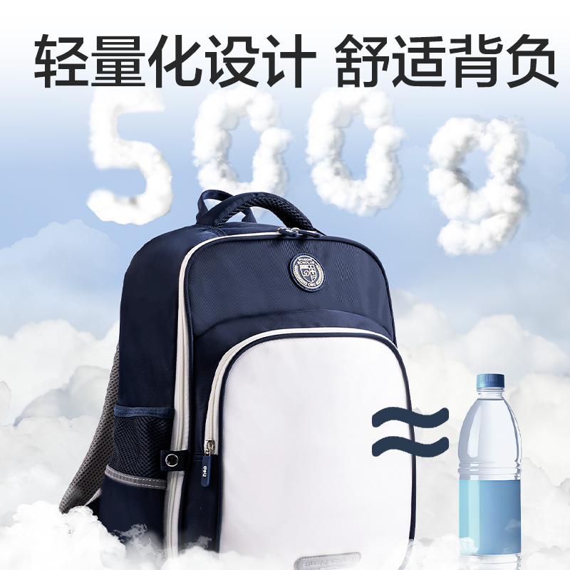 得力BB189學院系列小學生簡約時尚書包(粉-M)(個)