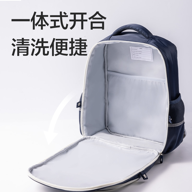 得力BB189學(xué)院系列小學(xué)生簡(jiǎn)約時(shí)尚書包(藍(lán)-M)(個(gè))