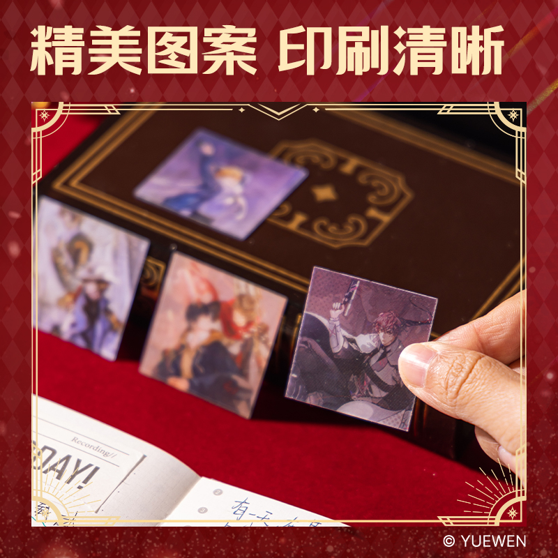 得力QZ206全職高手光柵貼紙(混)(袋)