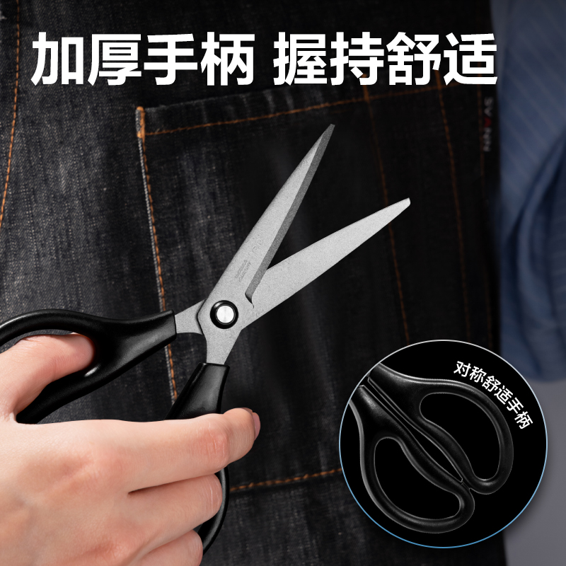 得力TJ125T辦公剪刀(黑)(把)