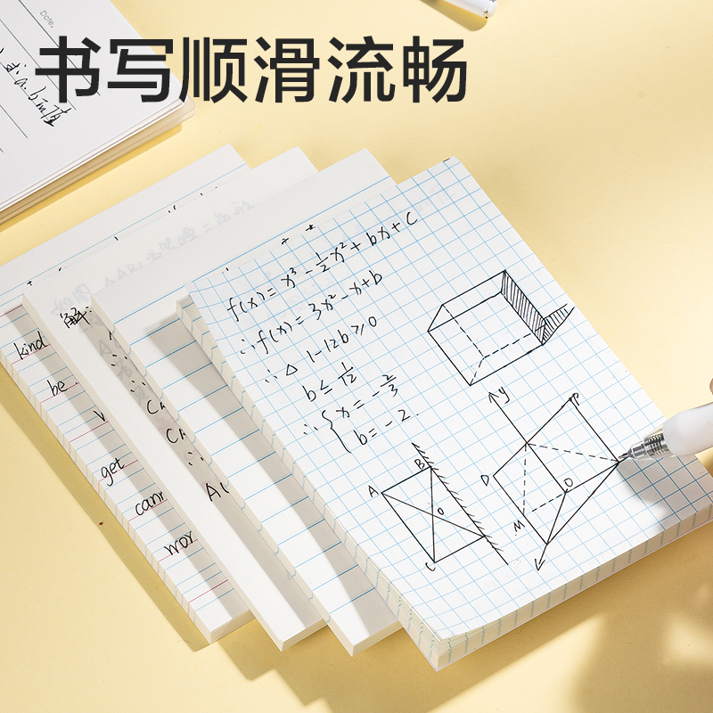 得力BT409刷題記事貼88mm*126mm-60張 (橫線)(袋)