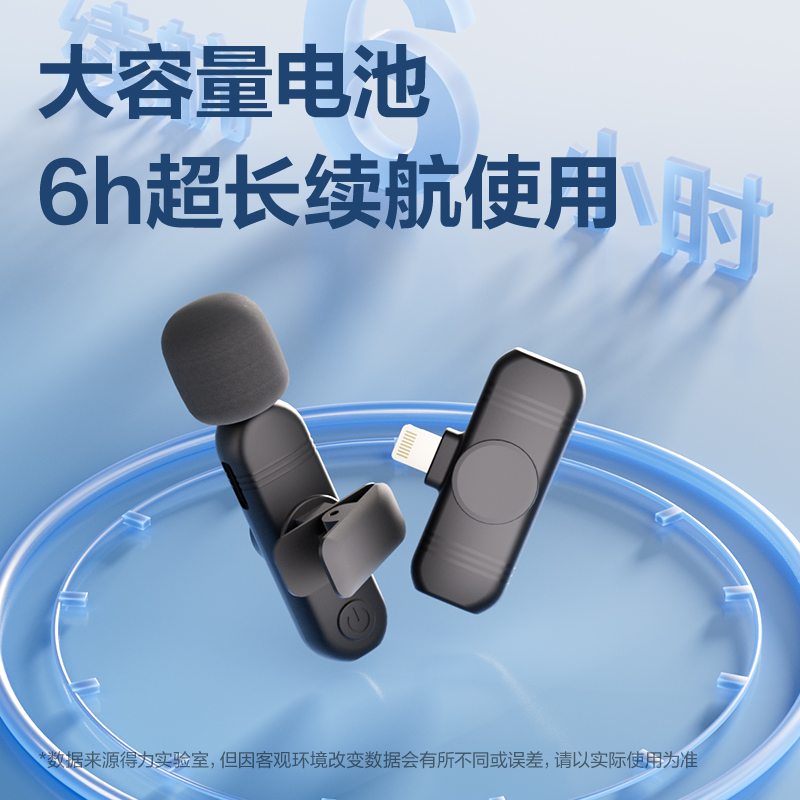 得力MN622領(lǐng)夾麥克風(fēng)一拖二(黑)(個(gè))