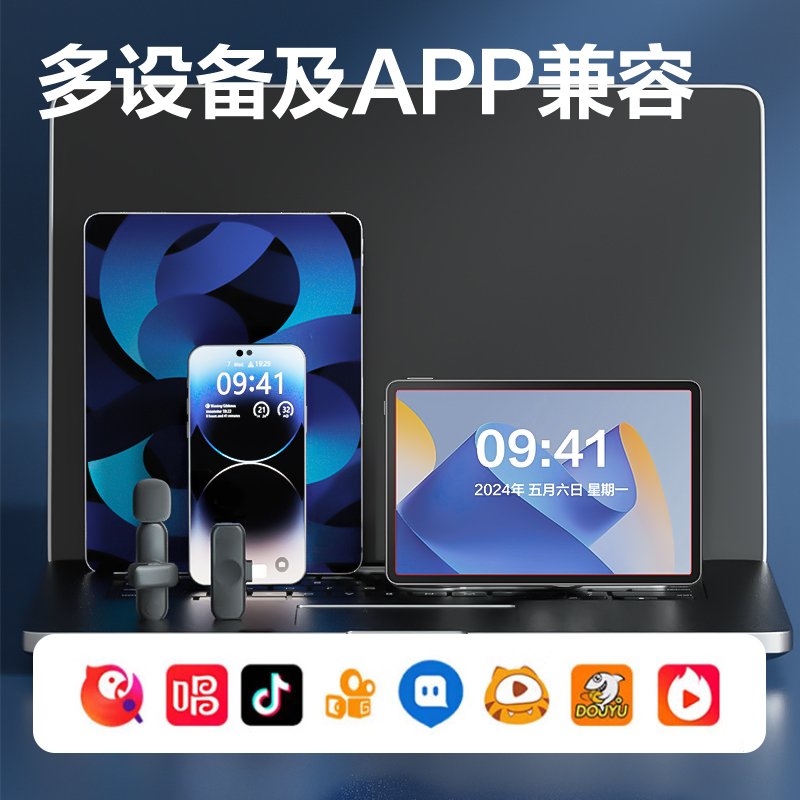 得力MN611領(lǐng)夾麥克風(fēng)一拖一(黑)(個(gè))
