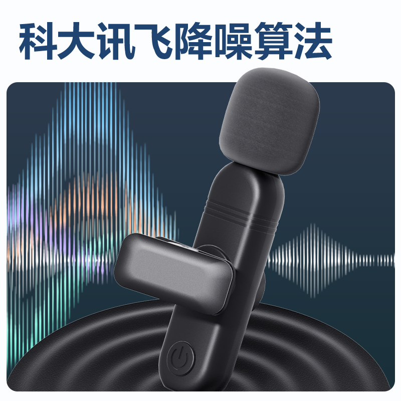 得力MN612領(lǐng)夾麥克風(fēng)一拖一(黑)(個(gè))