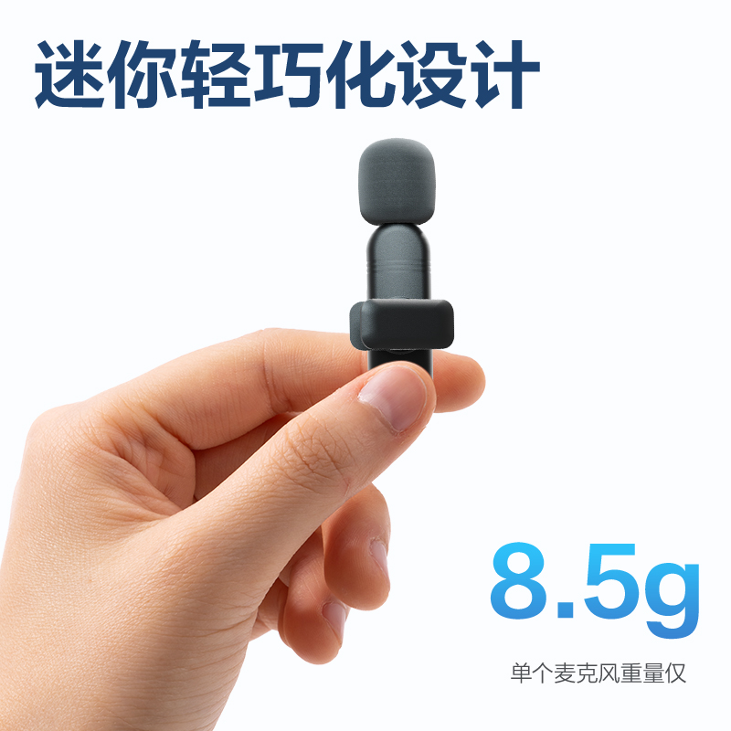 得力MN621領夾麥克風一拖二(黑)(個)