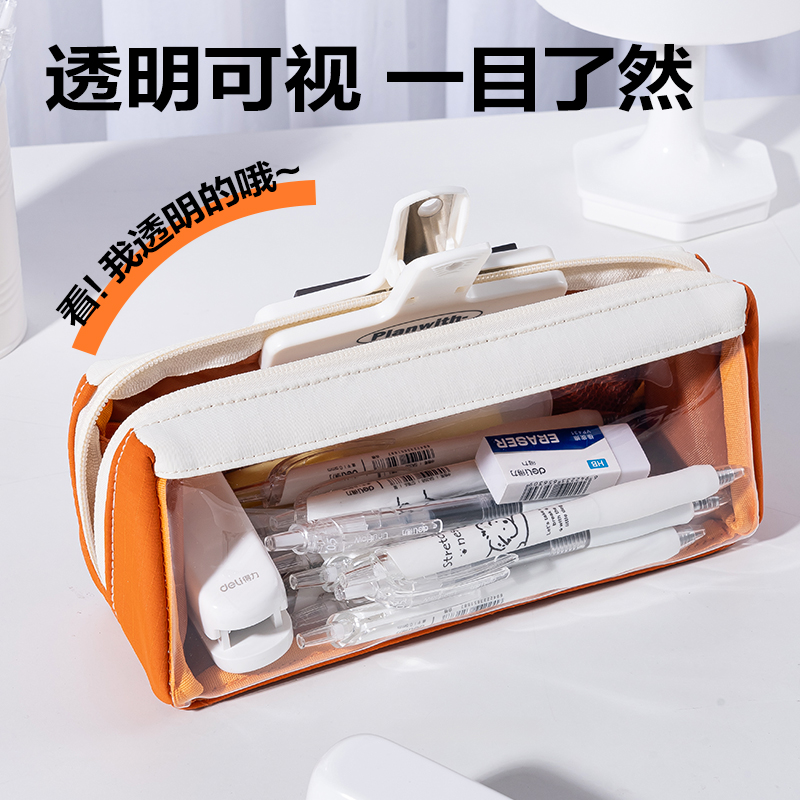 得力BC381大開口三角包筆袋(灰)(個(gè))