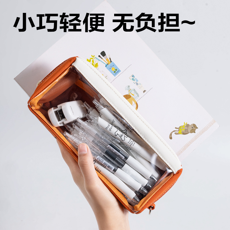 得力BC381大開口三角包筆袋(灰)(個(gè))