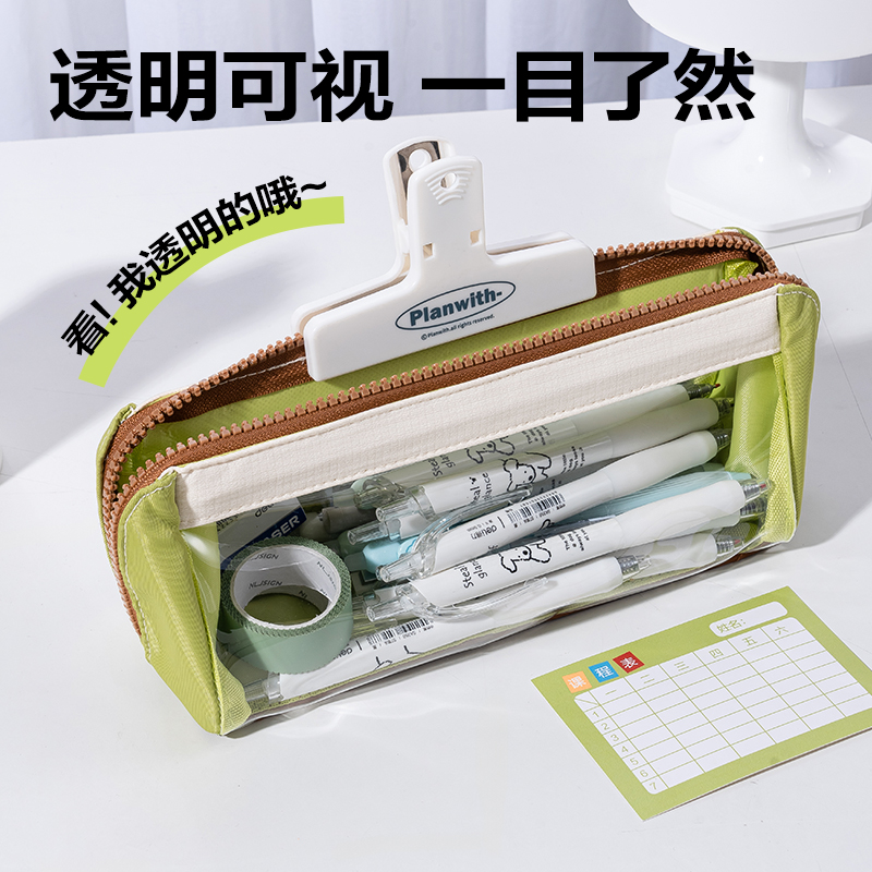 得力BC383大開口三角包筆袋(綠)(個(gè))