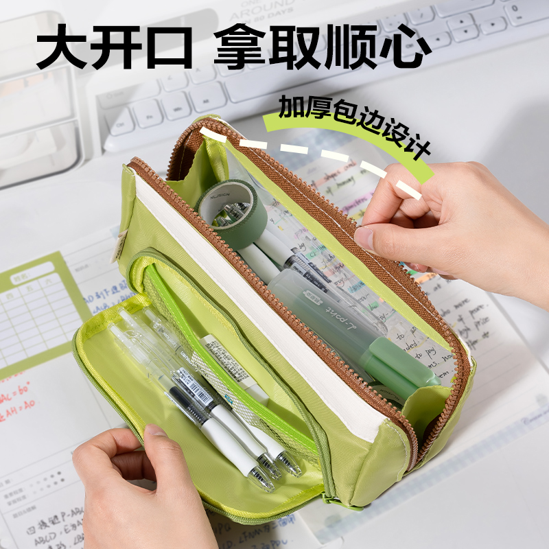 得力BC383大開口三角包筆袋(綠)(個(gè))