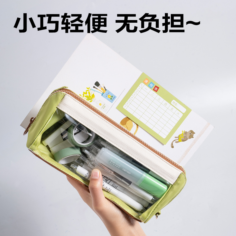 得力BC383大開口三角包筆袋(綠)(個(gè))