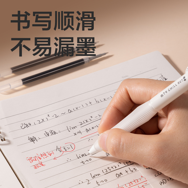 得力SE202速干按動(dòng)筆芯0.5mmST頭(黑)(18支/盒)