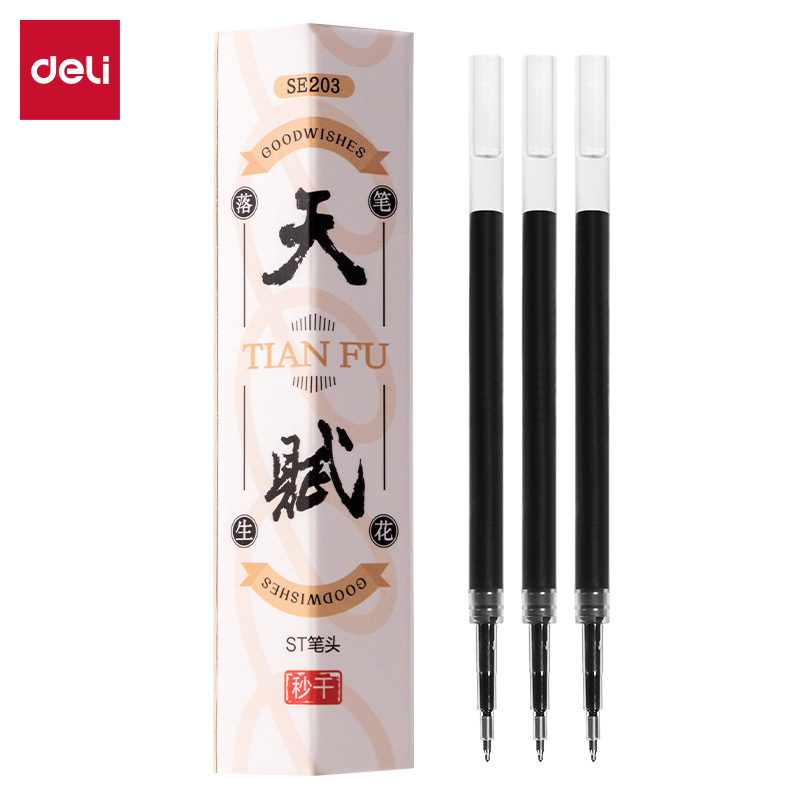 得力SE203秒干按動(dòng)筆芯0.5mmST頭(黑)(18支/盒)