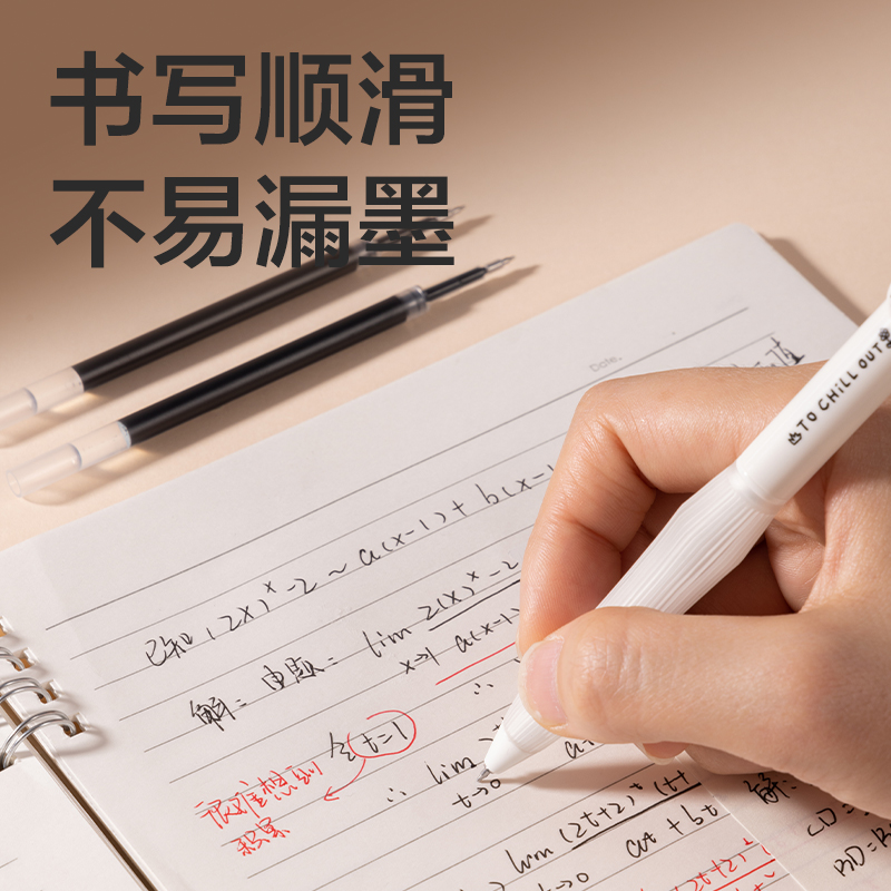 得力SE203秒干按動筆芯0.5mmST頭(黑)(18支/盒)