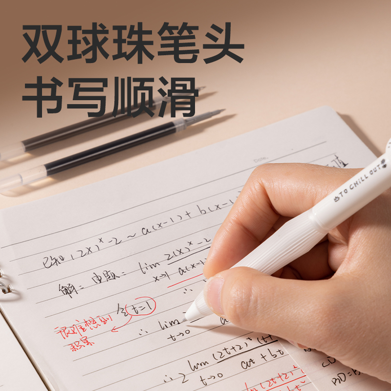得力SE207速干按動筆芯雙球珠0.5mmST頭(黑)(18支/盒)