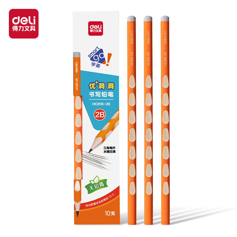 得力HC816-2B優(yōu)+洞洞常規(guī)三角桿書寫鉛筆2B(橙)(10支/盒)
