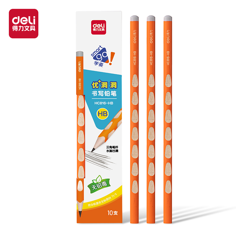 得力HC816-HB優(yōu)+洞洞常規(guī)三角桿書寫鉛筆HB(橙)(10支/盒)