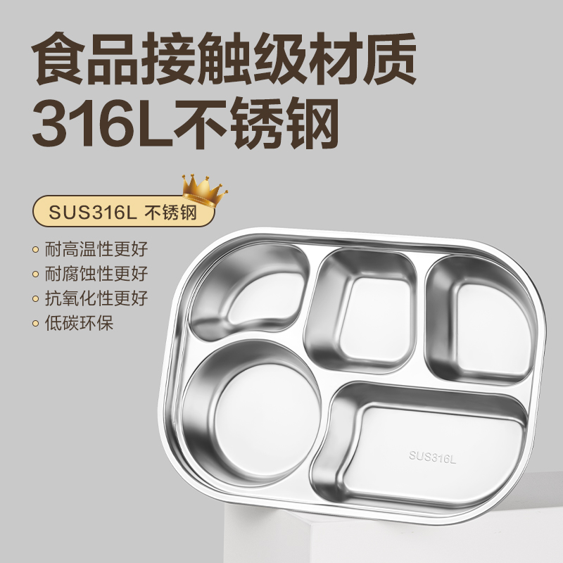 得力LM812便當盒(白)(盒)