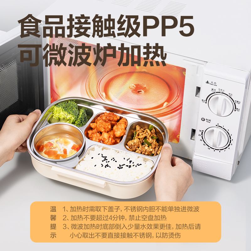 得力LM812便當盒(白)(盒)