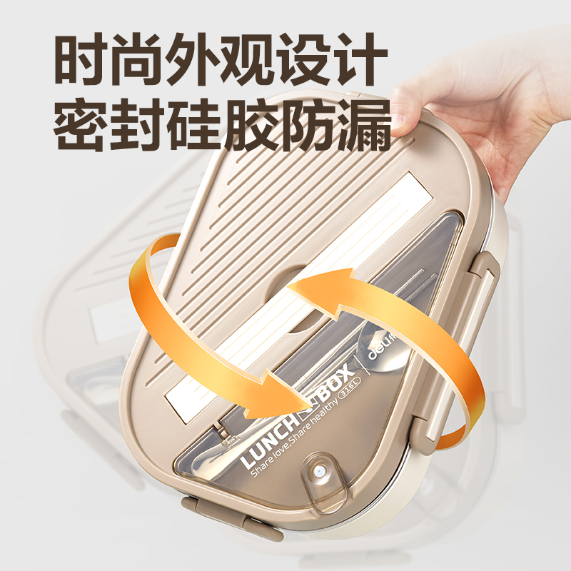 得力LM812便當盒(白)(盒)