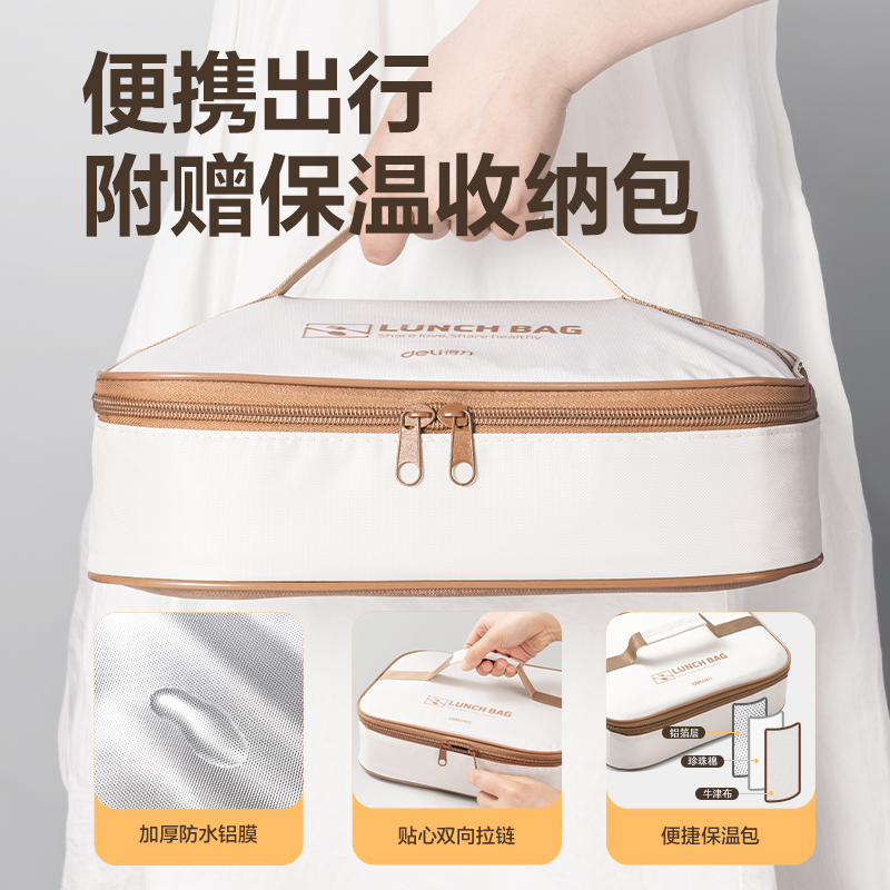 得力LM812便當盒(白)(盒)