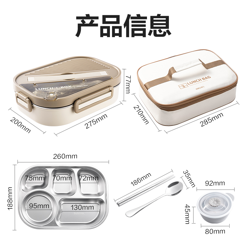 得力LM812便當盒(白)(盒)
