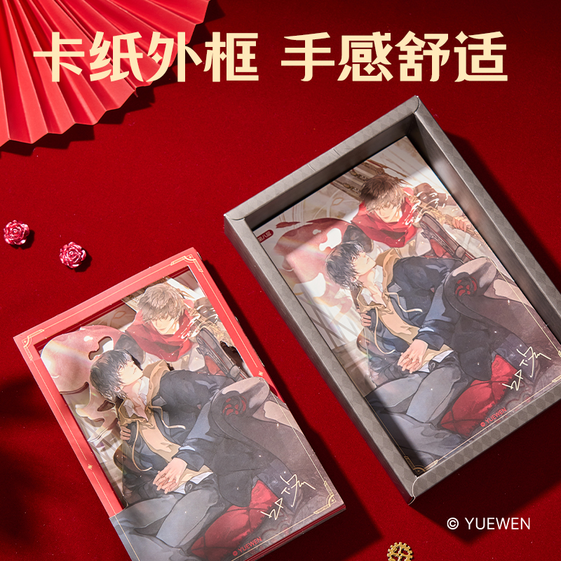 得力QZ650全職高手紙雕(葉修)（個(gè)）