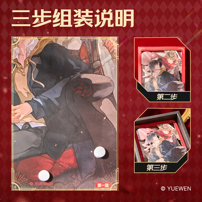 得力QZ650全職高手紙雕(葉修)（個(gè)）