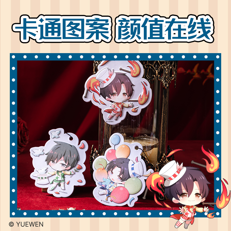 得力QZ653全職高手綿紙香片(混)（個(gè)）