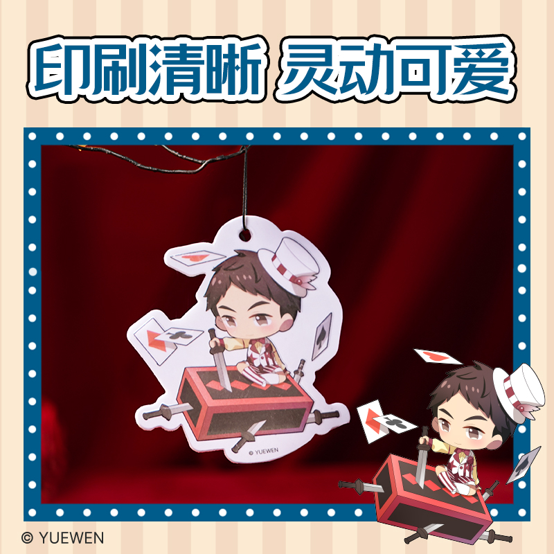 得力QZ653全職高手綿紙香片(混)（個(gè)）
