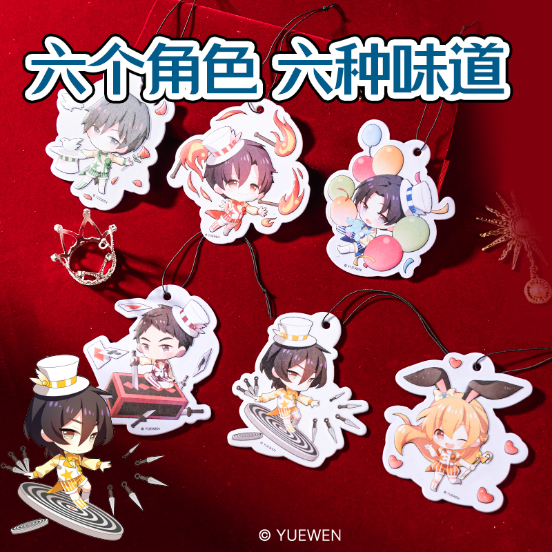 得力QZ653全職高手綿紙香片(混)（個(gè)）