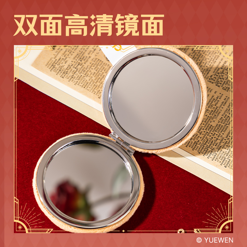 得力QZ656全職高手毛絨折疊鏡蘇沐橙)（個(gè)）