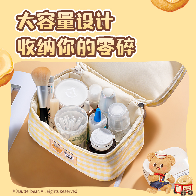 得力HY612黃油小熊布藝收納包(黃)（個）