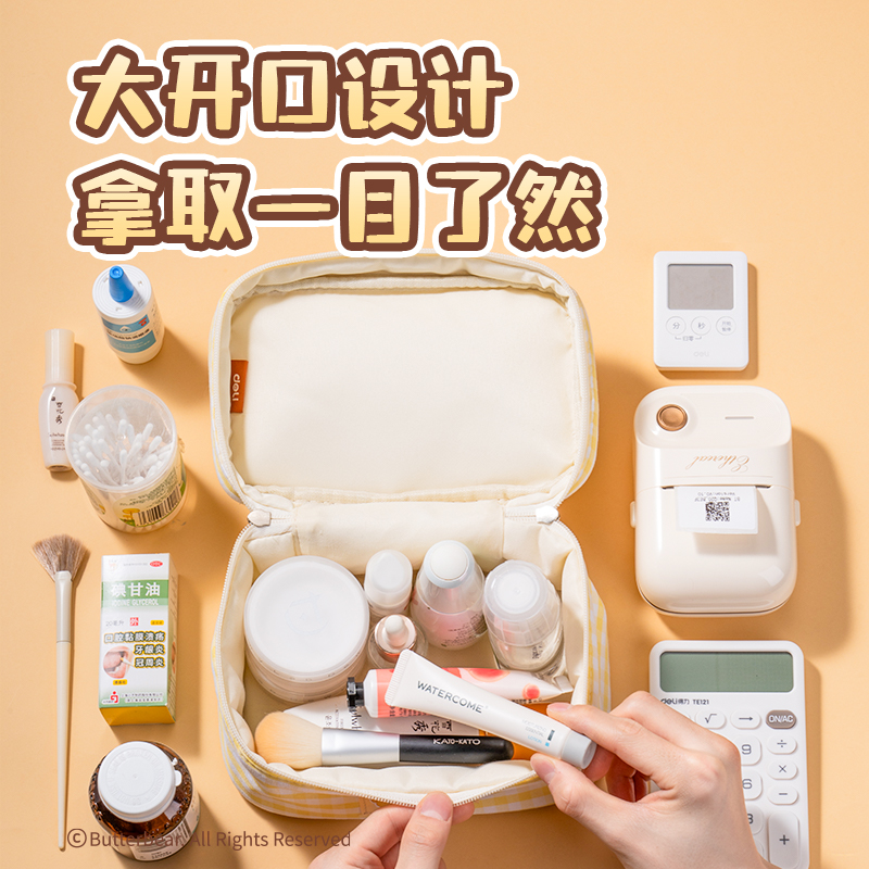 得力HY612黃油小熊布藝收納包(黃)（個）