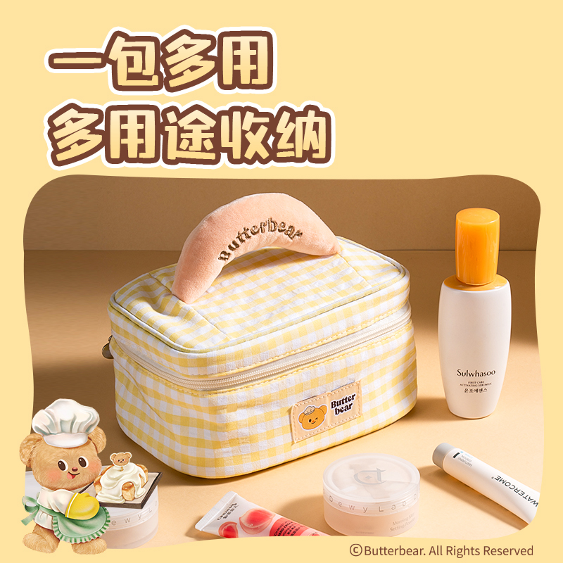 得力HY612黃油小熊布藝收納包(黃)（個）