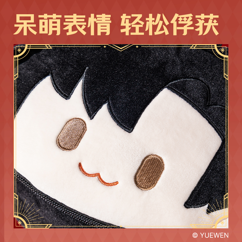 得力QZ662全職高手毛絨收納包(葉修)（個）