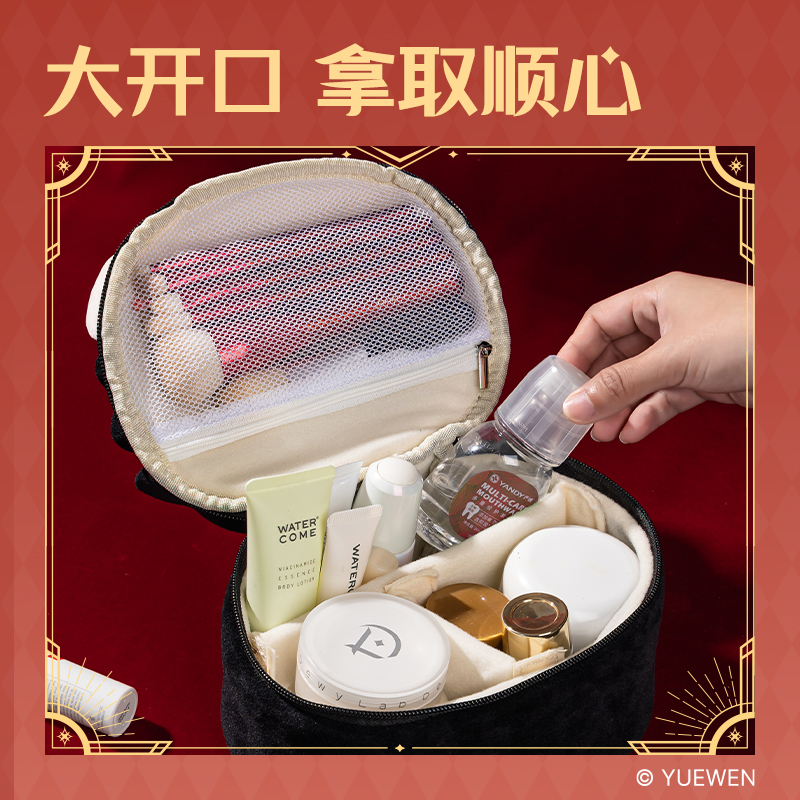 得力QZ662全職高手毛絨收納包(葉修)（個）